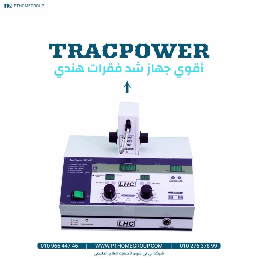 TRACPOWER LHC 400